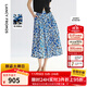 朗姿桑蠶絲半裙氣質(zhì)高級感2025年夏季新款獨(dú)特碎花長款a字半身裙 冰河藍(lán) XL