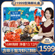 【現貨】星龍港海鮮禮盒大禮包 16種凈重13.12斤 魚(yú)蝦蟹鮑參海產(chǎn)組合套餐 節日禮品送禮