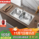 弗蘭卡（Franke） 廚房304不銹鋼水槽龍頭套裝 洗菜盆洗碗池  拉伸雙槽 815*450mm 水槽+抽拉龍頭 CNX620A-27A