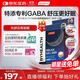 湯臣倍健GABA晚安片褪黑素閃釋片30片*2盒 退黑素改善睡眠緩壓力