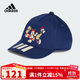 阿迪達斯（adidas）兒童帽子25春男女小童米奇聯(lián)名鴨舌帽遮陽(yáng)帽JG5845 OSFC (4-8歲)