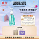 安娜蘇（Anna sui）許愿精靈淡香水30ml女士香水禮盒雙十一生日禮物送女友閨蜜