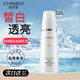 自然堂（CHANDO） 乳液 補水保濕滋潤保濕乳護膚品女化妝品 雪潤皙白淡斑乳120ml