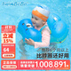 swimbobo兒童游泳圈 寶寶初學(xué)肩帶腋下圈 小孩泳圈游泳裝備BO1022S