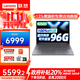 聯(lián)想小新Pro16 2025補貼20%高性能GT酷睿版筆記本電腦校園學(xué)生設計剪輯商務(wù)辦公游戲輕薄本 i7-13620H 24G 1TB丨小新16標配 官方正品丨全國聯(lián)保支持驗貨