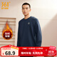 361°運動(dòng)衛衣男秋季新款圓領(lǐng)套頭運動(dòng)上衣男百搭服飾御寒保暖 【加絨男】深墨藍 XL