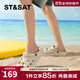 星期六（St&Sat）夏季休閑百搭洞洞鞋潮流時(shí)尚涼鞋軟底舒適輕便拖鞋WKSSD2110F3M 卡其色 38