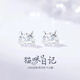芯奢S999純銀貓咪日記耳釘女生卡通可愛(ài)耳環(huán)耳飾耳骨釘生日禮物送女友 貓咪日記耳釘一對[999足銀]
