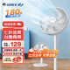 格力（GREE） 電風(fēng)扇臺立兩用落地扇家用客廳臥室立式學(xué)生宿舍輕音低噪七葉柔風(fēng)風(fēng)扇大風(fēng)量節能耗電低便捷拆裝 【機械款】FS-3015h7 格力小白風(fēng)扇