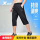 特步（XTEP）運動短褲七分褲速干運動褲透氣男褲戶外訓(xùn)練學(xué)生跑步送爸爸