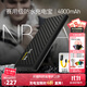 奈特科爾【新國標3C】越野賽事充電寶nb air碳纖維超薄4900mAh移動(dòng)電源 NB Air+60W磁吸數據線(xiàn)+收納包