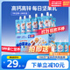 小鹿藍藍每日堅果乳100ml*12袋高鈣高鋅兒童營(yíng)養早餐飲品寶寶植物蛋白飲料