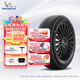 米其林（MICHELIN）汽車(chē)輪胎 225/60R17 99V 跨悅三代 CROSSCLIMATE 3