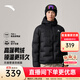 安踏（ANTA）輕薄羽絨服男連帽短款冬季戶(hù)外羽絨外套男士保暖防風(fēng)衣棉服男裝 基礎黑-2 L (男175)