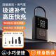 準航無(wú)線(xiàn)車(chē)載充氣泵汽車(chē)輪胎電動(dòng)車(chē)自行車(chē)打氣泵帶測胎壓籃足球打氣筒