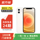 Apple iPhone 蘋(píng)果12 mini 手機  二手手機 支持移動(dòng)聯(lián)通電信5G 學(xué)生機國行補貼 白色 256G白條24期免息0首付