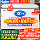海爾（Haier）冰柜家用無(wú)需除霜300升大容量一級能效零下35度超低溫速凍小冰柜全冷凍冷藏兩用小型冰箱商用冰柜 300升-30度速凍+新一級能效+鋼板內膽 300L