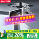 竹者 隱藏式投影儀電動(dòng)吊架 投影電動(dòng)升降吊架超薄吊頂 適配極米堅果當貝等投影機自動(dòng)伸縮架 【超薄聯(lián)動(dòng)款】1米行程