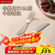 美廚（maxcook）316L不銹鋼刀叉兩件套 切牛排專(zhuān)用西餐刀叉組合餐具全套MCGC4379