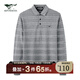 七匹狼長(cháng)袖T恤男士衣服翻領(lǐng)條紋體恤衫男裝Polo男衫保羅衫 005(淺灰)1D1A10601006 2XL 180/96A