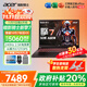 宏碁（acer）宏基掠奪者擎Neo暗影騎士擎5/6/7高性能設計4060/5060顯卡學(xué)生吃雞游戲本電競本筆記本電腦 【擎7】14代i7HX/5060/2.5K/240 32G 2T固態(tài) 升級