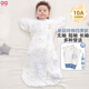 9i9嬰兒睡袋純棉防驚跳襁褓抱被投降式新生兒包被防踢被2套袖星月