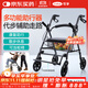 可孚 助行器老人多功能助行車(chē)帶輪手杖可推可坐拐杖帶剎車(chē)代步輪椅