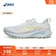 亞瑟士ASICS男鞋舒適透氣跑鞋穩定支撐跑步鞋耐磨運動(dòng)鞋 GT-2000 13 白色/黃色 42.5