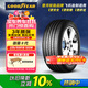 固特異（Goodyear）汽車(chē)輪胎 235/55R18 100W EGP 御乘二代 MO 奔馳GLB/GLA 哈弗H2