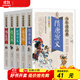 北教小雨少年讀經(jīng)典（盒裝10冊單冊自選）史記故事+山海經(jīng)+資治通鑒+封神演義+隋唐演義+岳飛傳+東周列國志+三十六計.孫子兵法+聊齋志異+中華上下五千年 青少版 無(wú)障礙閱讀 楊家將+包公案+岳飛傳+隋