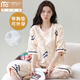 莫代爾帶胸墊睡衣女士夏季新款短袖七分褲套裝休閑寬松胖MM可外穿家居服 X5862帶胸墊款 M (80-95斤內)