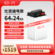 比亞迪電動(dòng)車(chē)鋰電池64V24Ah BYD鋰電池 雅迪愛(ài)瑪電池（電池需客服激活）