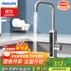 飛利浦（PHILIPS）電熱水龍頭變頻恒溫數顯款不銹鋼廚房衛生間款機械臂萬(wàn)向管即熱式速熱陽(yáng)臺小廚寶電熱水器1040