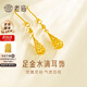 老廟黃金耳環(huán)足金5G鏤空大水滴金耳飾耳墜女款送女友媽媽老婆生日禮物 鏤空水滴耳環(huán)約2.3g