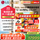 LG55/65/77/83/97英寸OLED游戲電視智能4K超高清全面屏 VRR165Hz高刷游戲模式超薄可嵌入0.1ms低延遲 65英寸 OLED65G5PCA