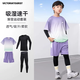 VICTORIATOURIST運動(dòng)套裝兒童夏季速干跑步服足球籃球訓練服寬松短袖短褲健身衣