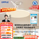 歐普（OPPLE）全光譜42寸風(fēng)扇燈智能一體LEDRa98餐廳臥室吊燈冰風(fēng)1級能效包安裝