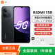小米Redmi 15R 天璣6300【全新未激活】5G芯 6000mAh長(cháng)續航 智能手機 紅米15R 15R 星巖黑 4GB+128GB【曬單送藍牙耳機】