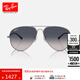 雷朋（RayBan）太陽(yáng)鏡飛行員系列男女款眼鏡戶(hù)外墨鏡0RB3825禮物禮物 004/78炮銅色框藍色漸變偏光鏡片 尺寸62