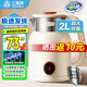 三角牌（Triangle）家用食品級316燒水壺自動(dòng)斷電保溫一體熱水壺電燒水壺304不銹鋼電熱水壺大容量恒溫電水壺 2L 米黃色【316母嬰級不銹鋼】雙層防燙