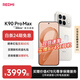 小米紅米K90Pro Max 新品5G手機 第五代驍龍8至尊版 7560mAh大電池 BOSE聯(lián)合調音 REDMI紅米手機 流金白 16GB+512GB