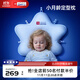 Hoag（霍格）嬰兒定型枕糾正頭型0-6-12月矯正新生兒寶寶枕頭護頸神器 白+藍色 【母嬰A類(lèi)一等品】