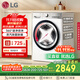 LG小旋風(fēng)系列 超薄滾筒洗衣機全自動(dòng) 家用洗衣機10公斤大容量直驅變頻 國家補貼以舊換新FCW10Y4WA