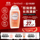 芳芯（femfresh）【柑橘芯】日常清潔250mL  女性私密處護理清潔洗液