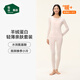 松山棉店輕薄肌底衣保暖內衣套裝男女秋衣秋褲7A抑菌親膚含氨基酸打底秋冬 女士-奶油杏套裝 L （女士165，男士175）