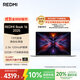 小米筆記本電腦 紅米R(shí)EDMI Book 16 2025輕薄本高性能13代酷睿 32G 1T新品上市