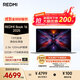 小米筆記本電腦 紅米REDMI Book 16 2025輕薄本高性能13代酷睿 32G 1T新品上市