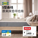 宜家（IKEA） 沃斯棠雙層袋裝彈簧床墊7大分區支撐偏硬 袋裝彈簧床墊【硬++】淺藍色1800mm*2000mm