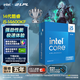 英特爾（Intel）i5-14600KF 酷睿14代 處理器 14核20線(xiàn)程 24M三級緩存 盒裝臺式機CPU 游戲辦公剪輯