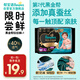 幫寶適[會(huì )員專(zhuān)享試用裝]黑金幫拉拉褲尿不濕尿片 超薄透氣L4
